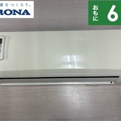I730 ? ジモティー限定価格♪ CORONA 2.2kw エアコン おもに6畳用 