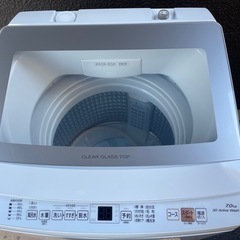 ※受付終了 早い者勝ち‼️AQUA  全自動洗濯機　2022年製　7kg 