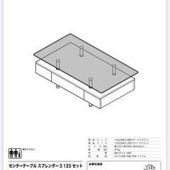 値下げ！！ニトリセンターテーブル幅120✕ 奥行65x高さ 42cm 強化ガラス