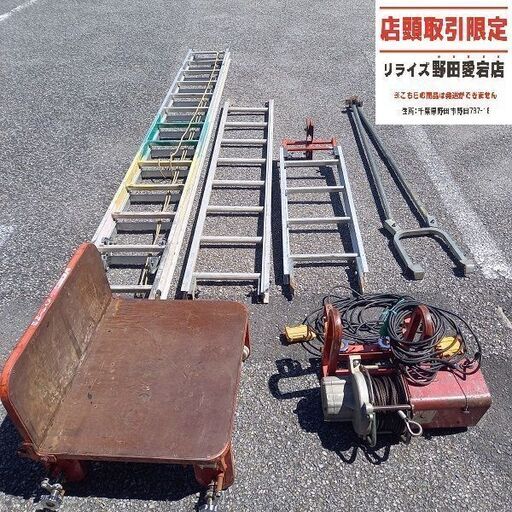 ユニパー UP-711Z ハイパワーZウィンチセット 瓦揚げ機【野田愛宕店】【店頭取引限定】【中古】管理番号：ITKPNZP4M3N2