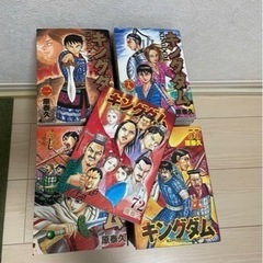 キングダム全72巻