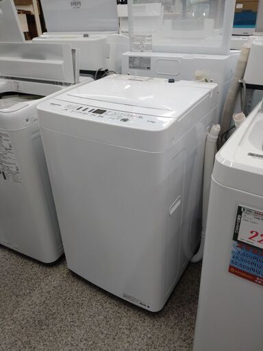 「ジモティー見た」で5％OFF！【5.5kg全自動洗濯機】5.5kg全自動洗濯機 Hisense ハイセンス HW-T55D 5.5kg 2020年製:ホワイト