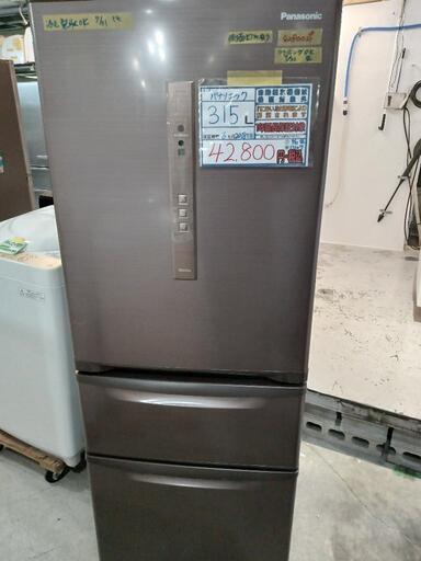 配送可【パナソニック】315L冷蔵庫★2018年製　クリーニング済/6ヶ月保証付　管理番号13107