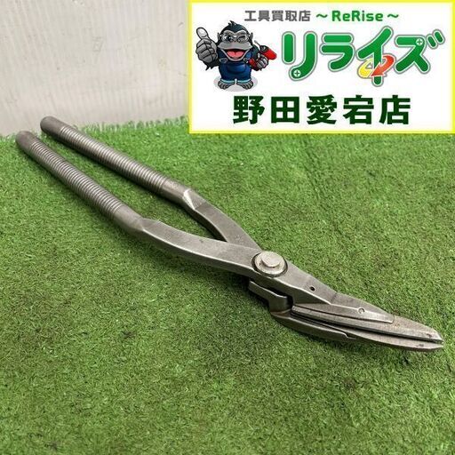 東北エスパル 板金鋏【野田愛宕店】【店頭取引限定】【中古】ITJAA3NVXSRS