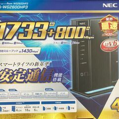 NECブロードバンド WiFi ルーター Aterm WG260...