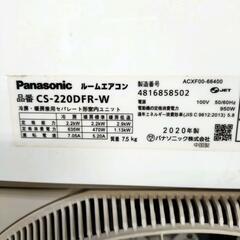 Panasonic パナソニック ルームエアコン エアコン CS-220DFR 2.2kw 動作確認済み