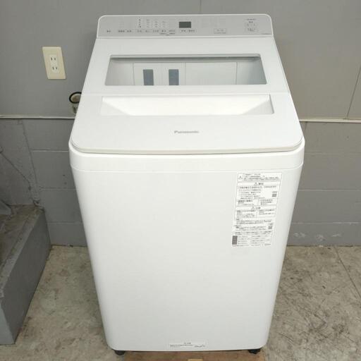Panasonic パナソニック 全自動電気洗濯機 NA-F8AKE1 8.0kg 動作確認済み
