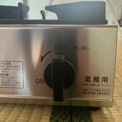 (受け渡し者決定済 )リンナイガスコンロ