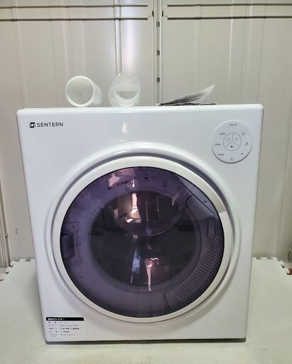 美品　SENTERN 衣類乾燥機 5kg 乾燥機 コンパクト ES311030 近場配達　可