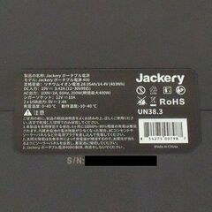 Jackery ポータブル電源 400 収納バッグ付き