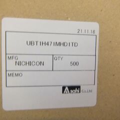 アルミ電解コンデンサ　UBT1H471MHD1TD　ニチコン　500個