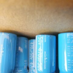 アルミ電解コンデンサ　UBT1H471MHD1TD　ニチコン　500個