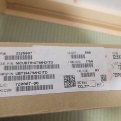 アルミ電解コンデンサ　UBT1H471MHD1TD　ニチコン　500個