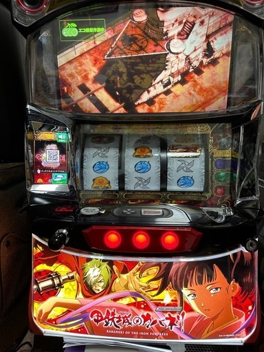パチスロ実機 甲鉄城のカバネリ オートプレイコイン不要機付