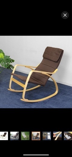 新品未開封　ロッキングチェア