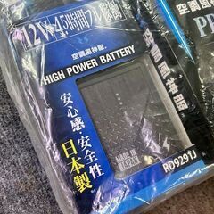 □未使用品 サンエス 空調風神服 ベスト KF95990 サイズ3L バッテリー 