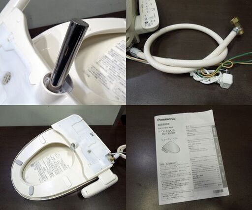 ⭐️美品⭐️2023年式 パナソニック　ウォシュレットDL-ERX10-CP パナソニック ビューティ・トワレ ERXシリーズ 温水洗浄便座 DL-ERX10