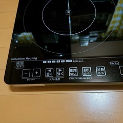 IHクッキングヒーター IHC-S313 取扱説明書有