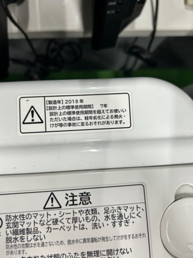 早い者勝ち大セール‼️‼️＋ご来店時、ガン×2お値引き‼️HITACHI(日立) 2018年製 8.0kg 洗濯機