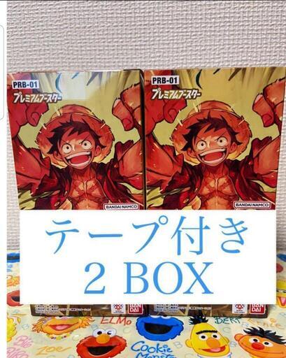 早い者勝ち!！ワンピースカードゲーム ﾌﾟﾚﾐｱﾑﾌﾞｰｽﾀｰ THE BEST BOX