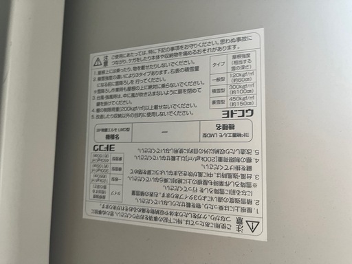 ヨドコウ 物置 LMD-2508 | エクステリア | 生活堂 決まりました ヨド 