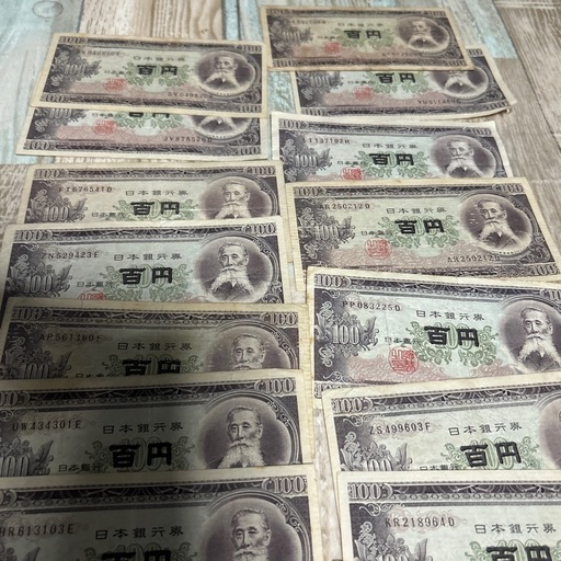 百円札\n
