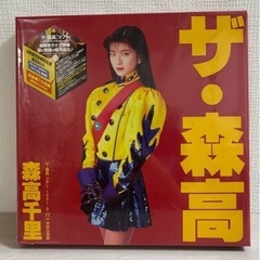 森高千里　ザ・森高 ツアー1991.8.22 6枚組完全初回生産限定 BOX