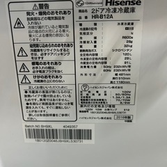 早い者勝ち大セール‼️‼️＋ご来店時、ガンお値引き‼️Hisense(ハイセンス) 2016年製 120L 2ドア冷蔵庫🎉