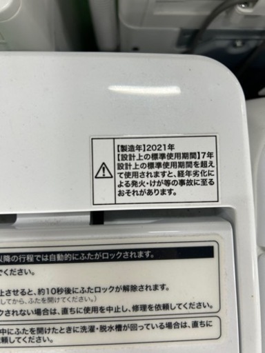 早い者勝ち大セール‼️‼️＋ご来店時、ガン×2お値引き‼️Haier(ハイアール) 2021年製 7.0kg 洗濯機