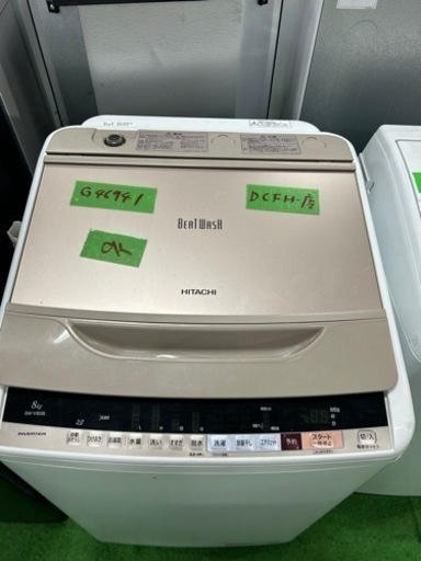 早い者勝ち大セール‼️‼️＋ご来店時、ガン×2お値引き‼️HITACHI(日立) 2018年製 8.0kg 洗濯機