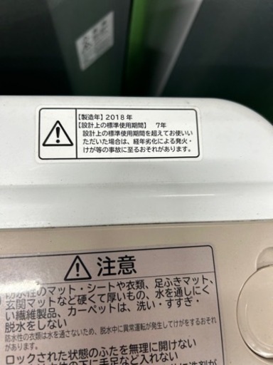 早い者勝ち大セール‼️‼️＋ご来店時、ガン×2お値引き‼️HITACHI(日立) 2018年製 8.0kg 洗濯機