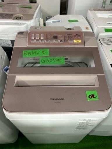 早い者勝ち大セール‼️‼️＋ご来店時、ガン×2お値引き‼️Panasonic(パナソニック) 2017年製 7.0kg 洗濯機