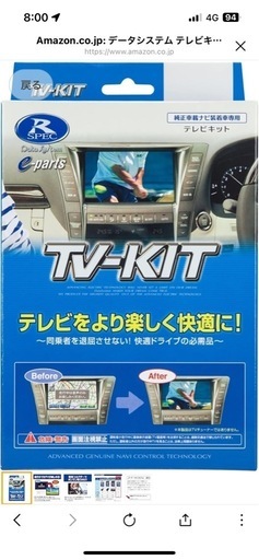 ダイハツディーラー対応テレビキット DTA622