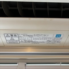 ルームエアコン　FUJITSU