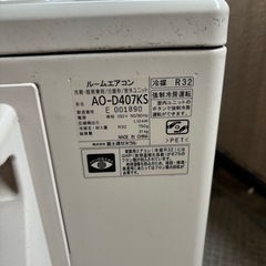 ルームエアコン　FUJITSU