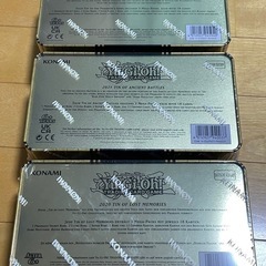 遊戯王☆TIN缶☆2020 2021 2022コンプリートセット☆王の記憶の石板