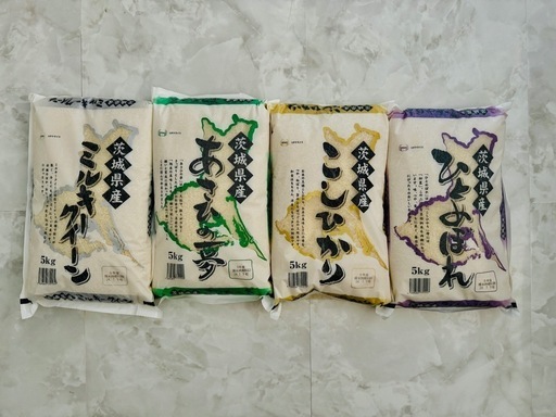 ふるさと納税返礼品　ミルキークイーンなど4種　5kg×4袋＝20kg