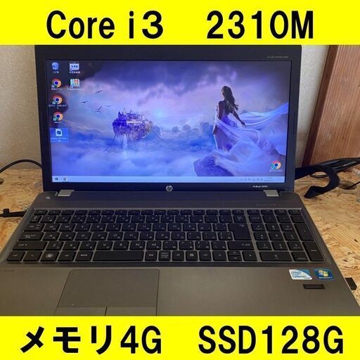 ノートパソコン HP ProBook　Windows10　SSD128GB　メモリ8GB　Office2021 ノートパソコン HP ProBook Windows10 SSD128GB メモリ8GB Office2021
