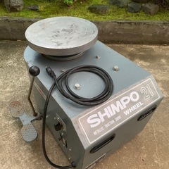 SHIMPO21陶芸用電動ロクロ