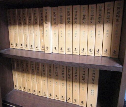 ★岩波講座 世界歴史 全31巻セット 岩波書店 月報揃 中古品