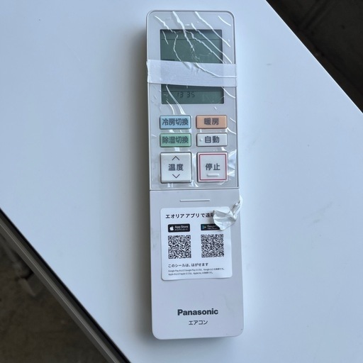 美品 パナソニック ルームエアコン 2023年 Eolia（エオリア）DEXBG 