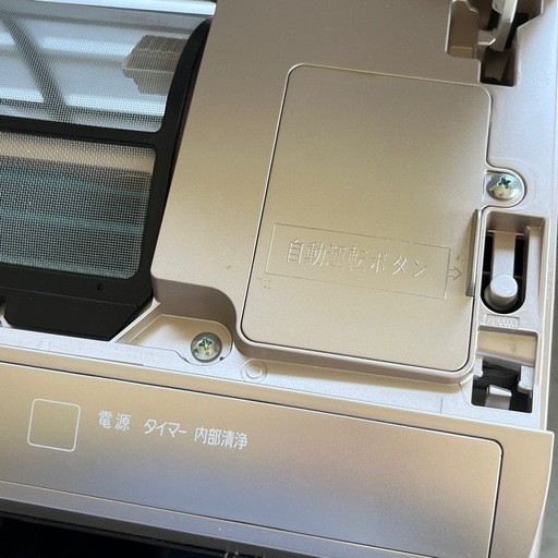 アイリスオーヤマ ルームエアコン 2021年式  2.2Kw/6畳用 IRA-2221RZ リモコン付き IRISOHYAMA アイリスオーヤマ ルームエアコン 2021年式 2.2Kw/6畳用 IRA-2221RZ