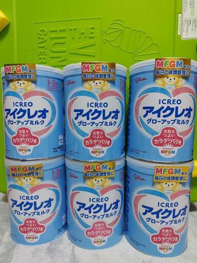 粉ミルク