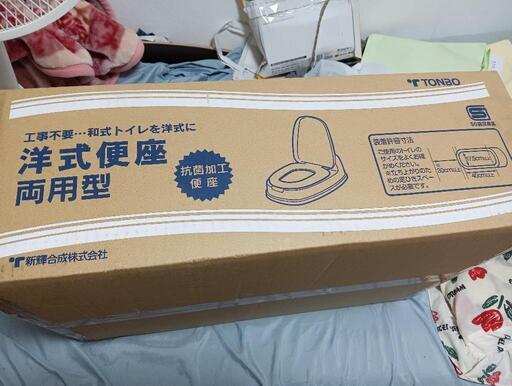 和式トイレに載せる様式のカバー