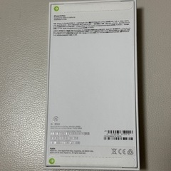 Iphone 14 Plus 新品未開封