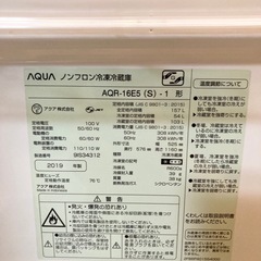 【お譲りする方決まりました】AQUA 2019年　冷蔵庫157L　