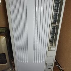 お話し中】窓用エアコン