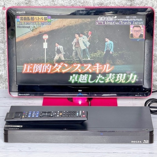 2021年製 東芝 レグザブルーレイ 1TB + 3チューナー