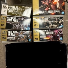 本日いすみ市まで取りに来れる方 ガンプラ 未組立