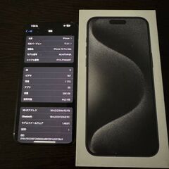 iPhone 15 Pro Max 256Gb